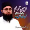 Molana Fazal Subhan - Quran E Kareem Ke Bare Mein Gumrah Kun Nazriat - Single
